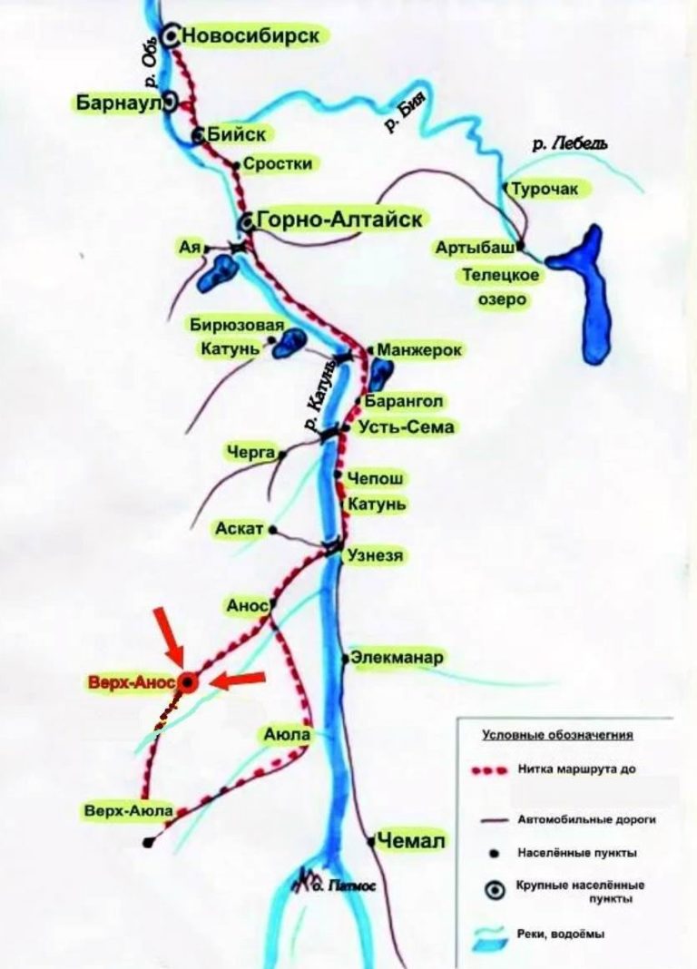 Новосибирск чемал карта