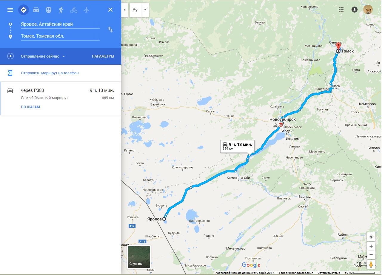 Сколько км от куйбышева. Новосибирск Яровое маршрут на карте. Томск Яровое маршрут. Карта Новосибирск Барнаул Яровое. Новосибирск Барнаул карта дороги.